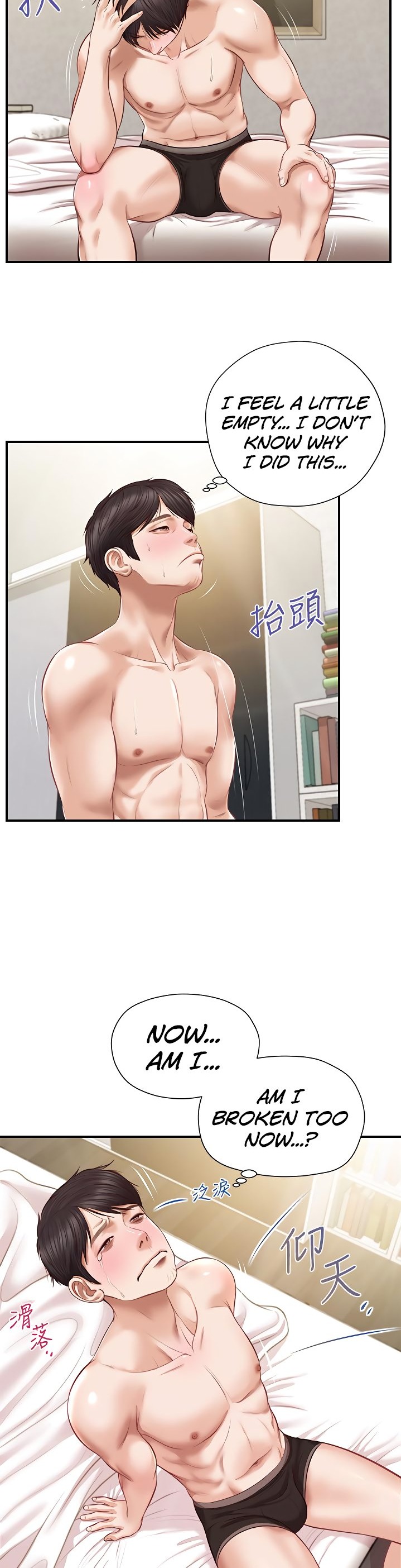 Age of Innocence - Chapter 7 [photo 31] - MangaPorn