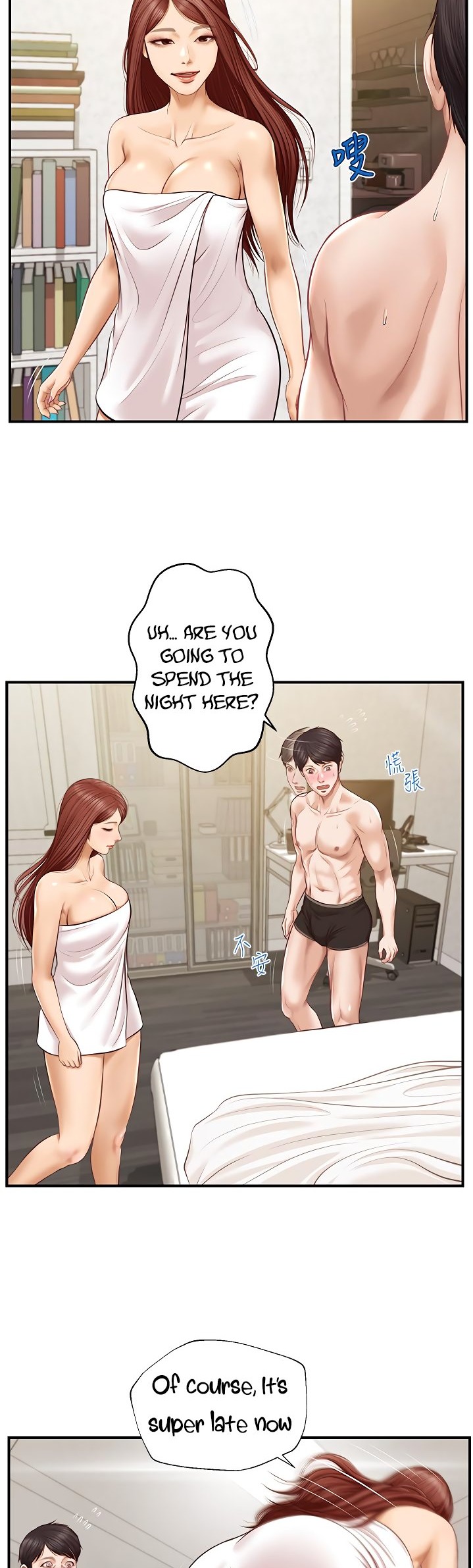 Age of Innocence - Chapter 7 [photo 34] - MangaPorn