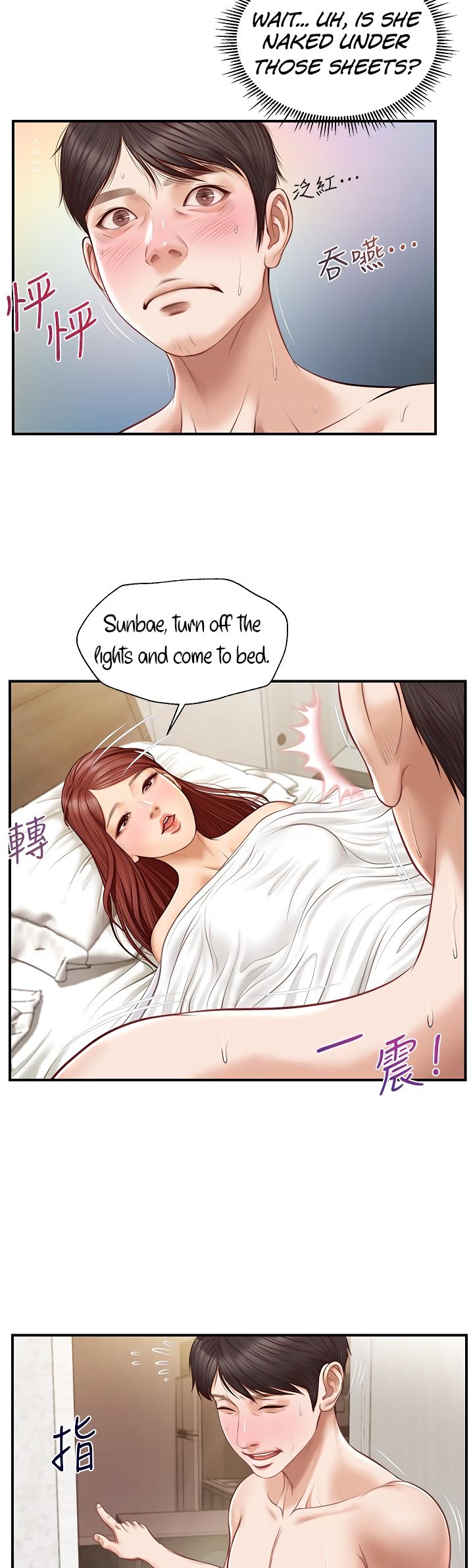 Age of Innocence - Chapter 7 [photo 37] - MangaPorn