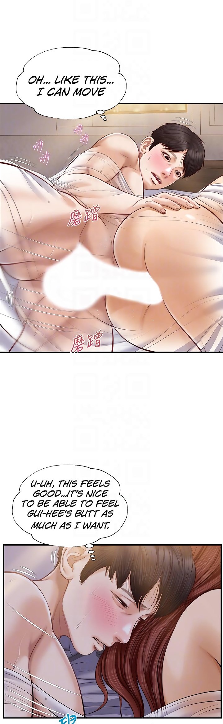 Age of Innocence - Chapter 8 [photo 18] - MangaPorn