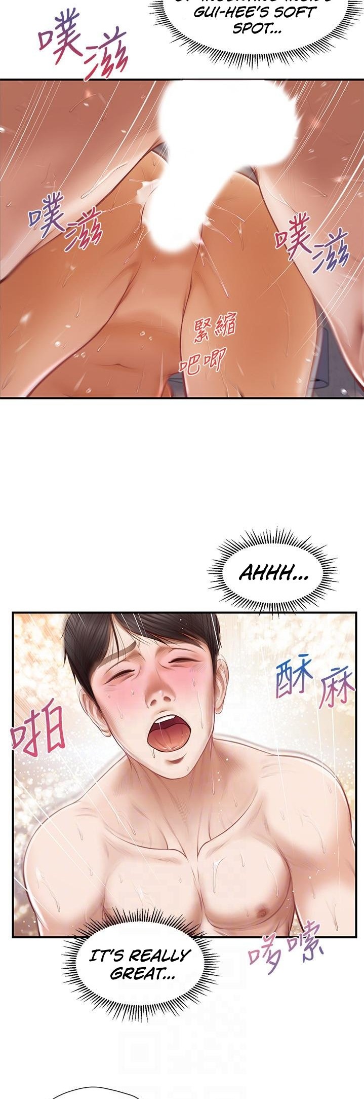 Age of Innocence - Chapter 9 [photo 10] - MangaPorn