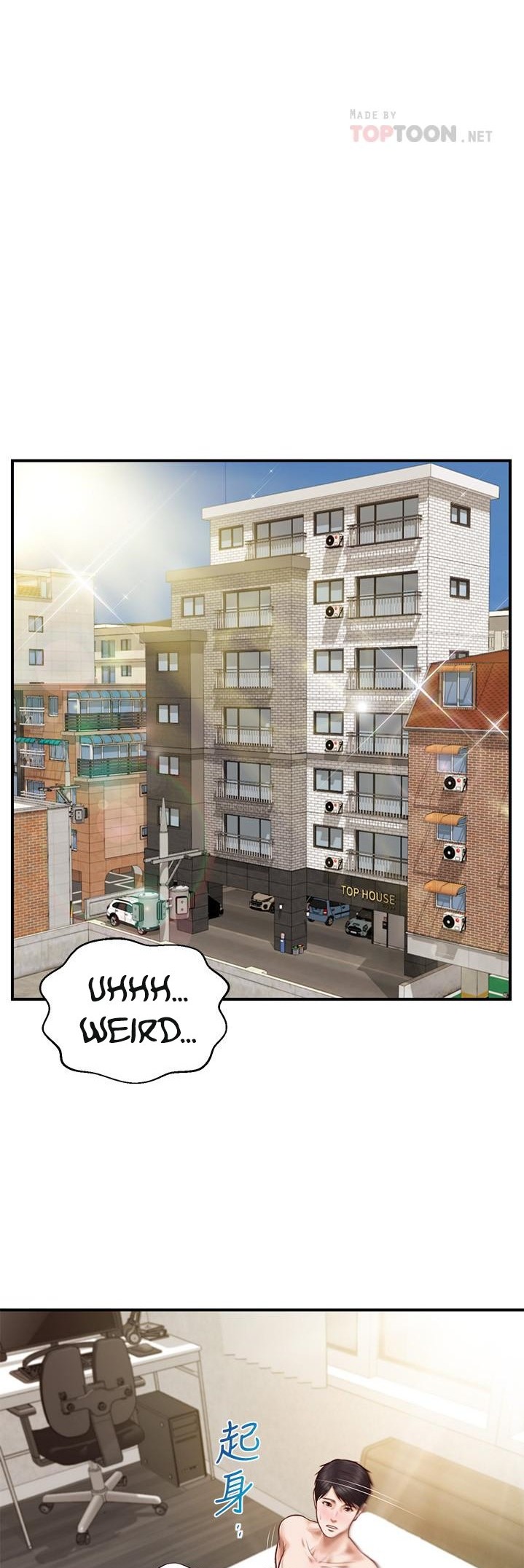 Age of Innocence - Chapter 9 [photo 25] - MangaPorn