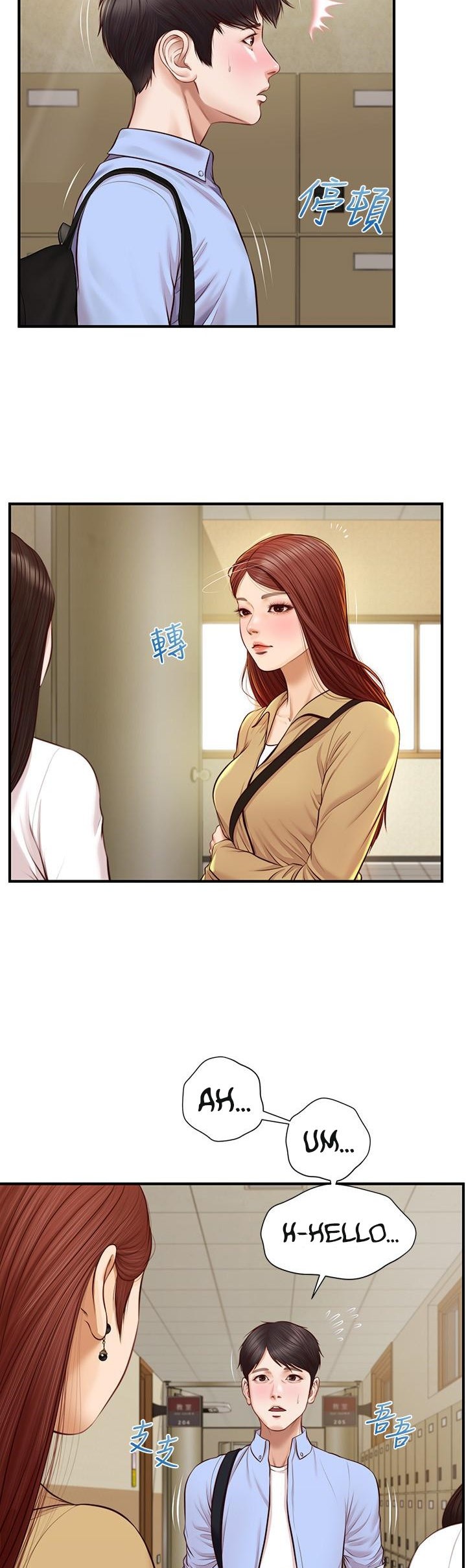 Age of Innocence - Chapter 9 [photo 36] - MangaPorn