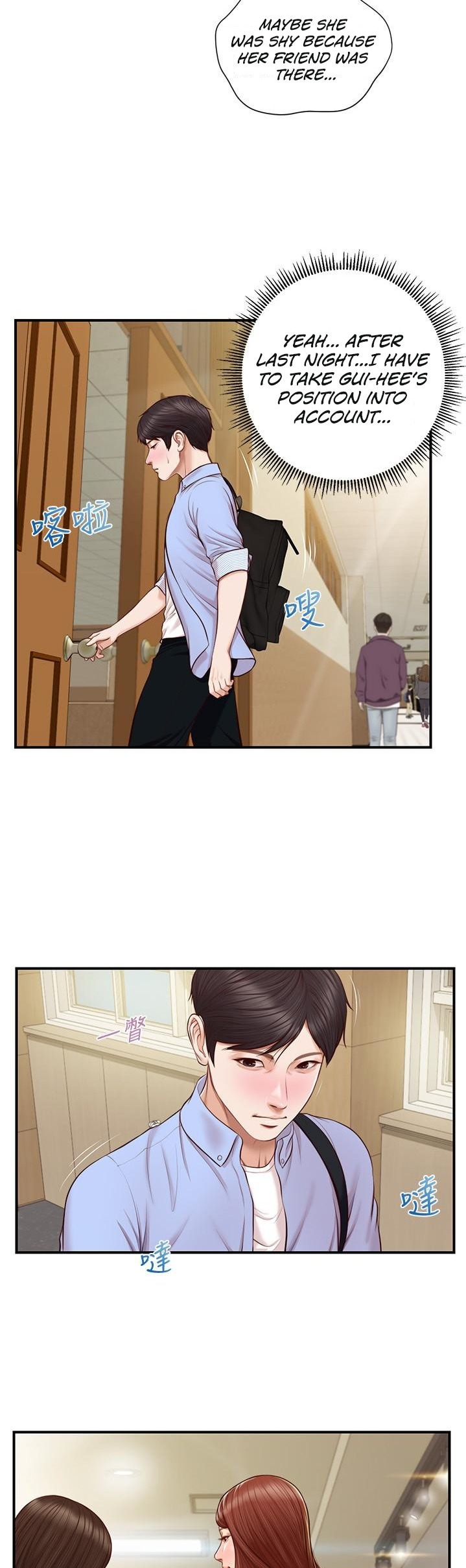 Age of Innocence - Chapter 9 [photo 40] - MangaPorn