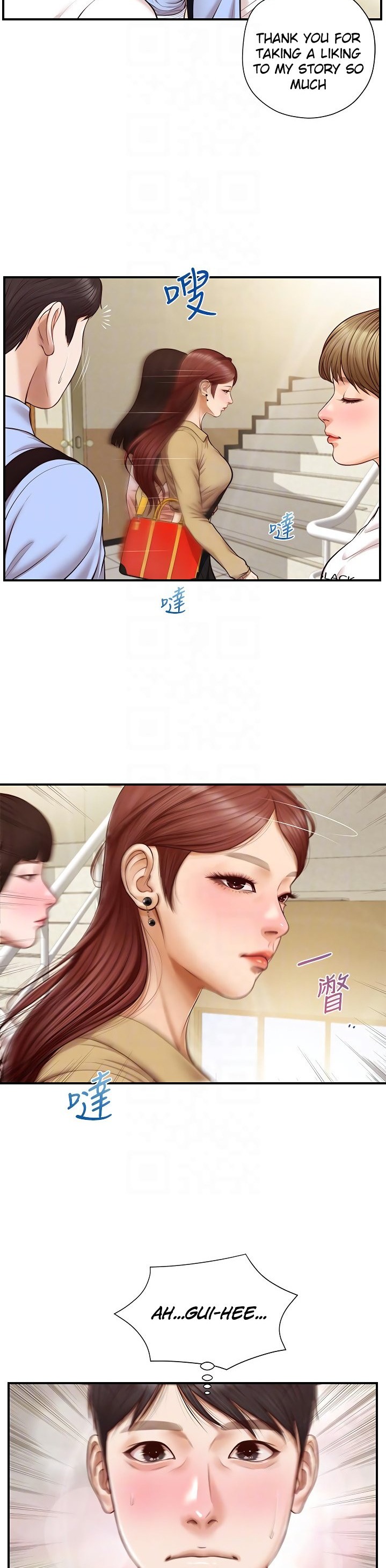 Age of Innocence - Chapter 10 [photo 16] - MangaPorn