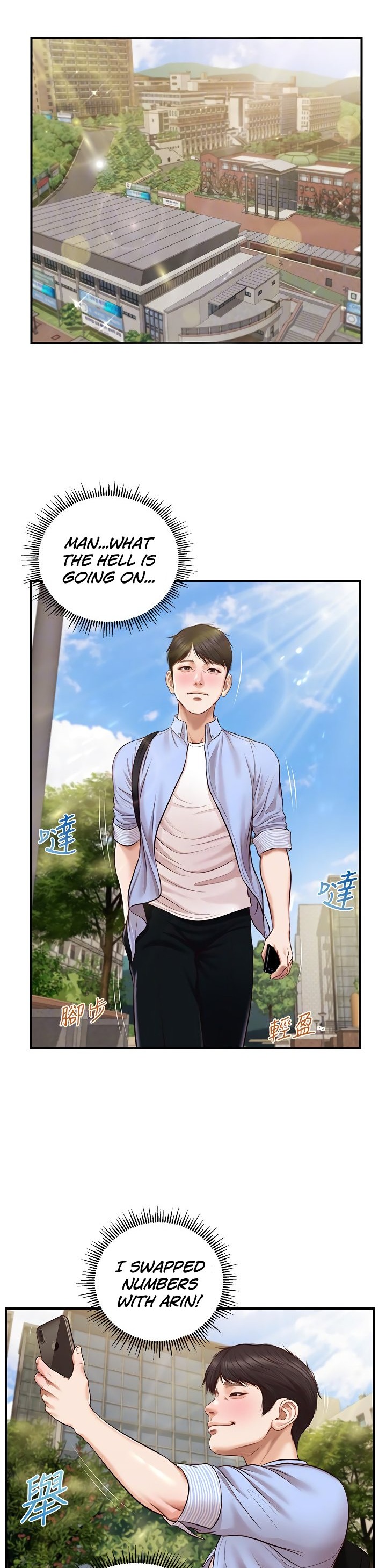 Age of Innocence - Chapter 10 [photo 19] - MangaPorn