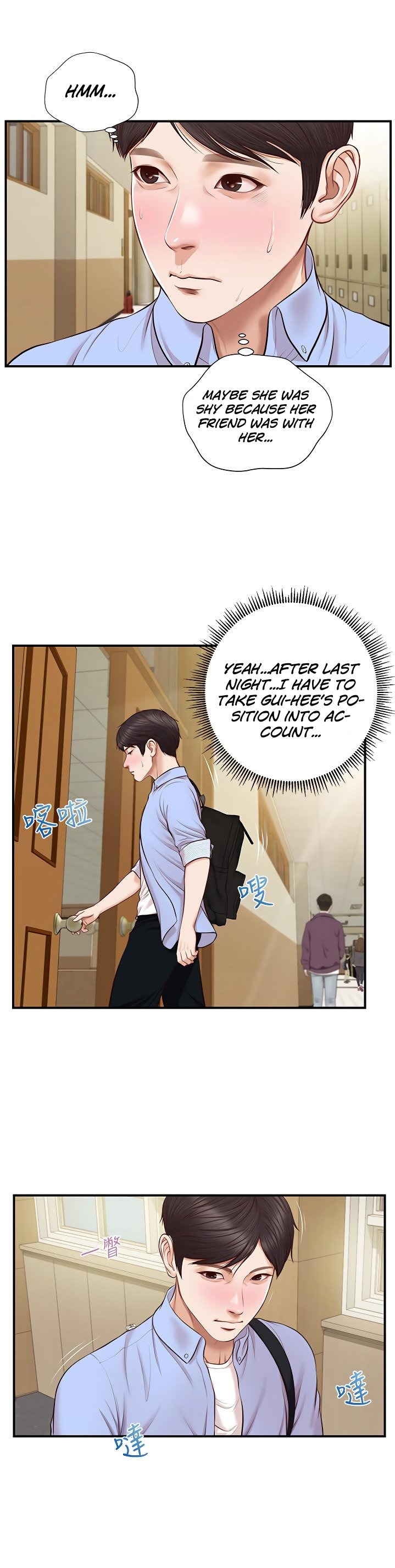 Age of Innocence - Chapter 10 [photo 2] - MangaPorn