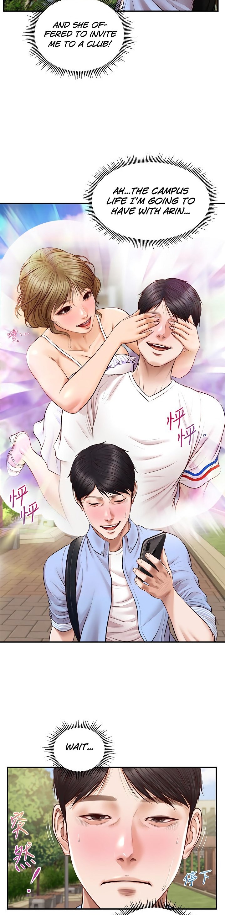 Age of Innocence - Chapter 10 [photo 20] - MangaPorn