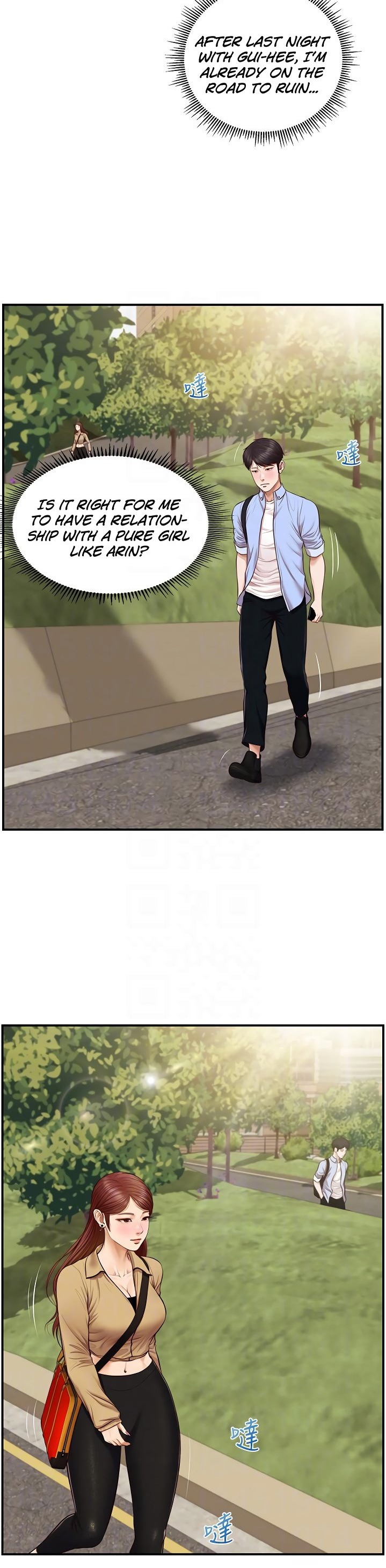 Age of Innocence - Chapter 10 [photo 21] - MangaPorn