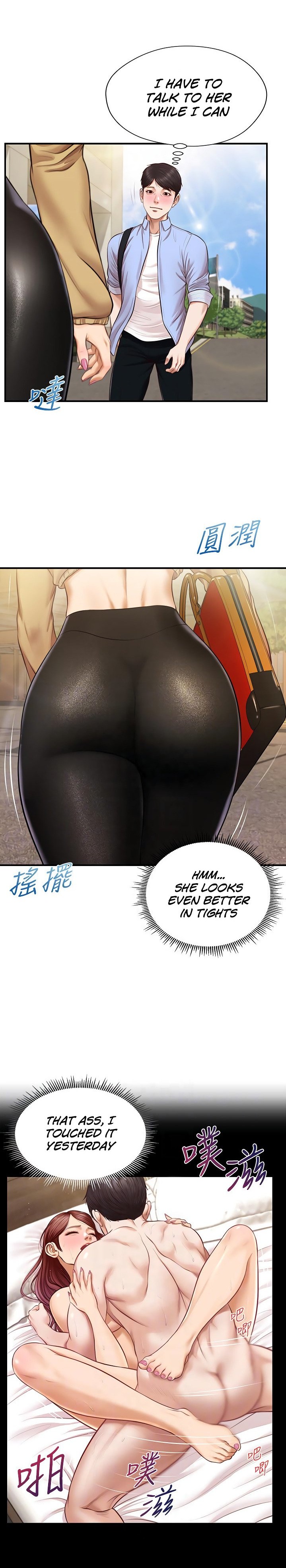 Age of Innocence - Chapter 10 [photo 23] - MangaPorn