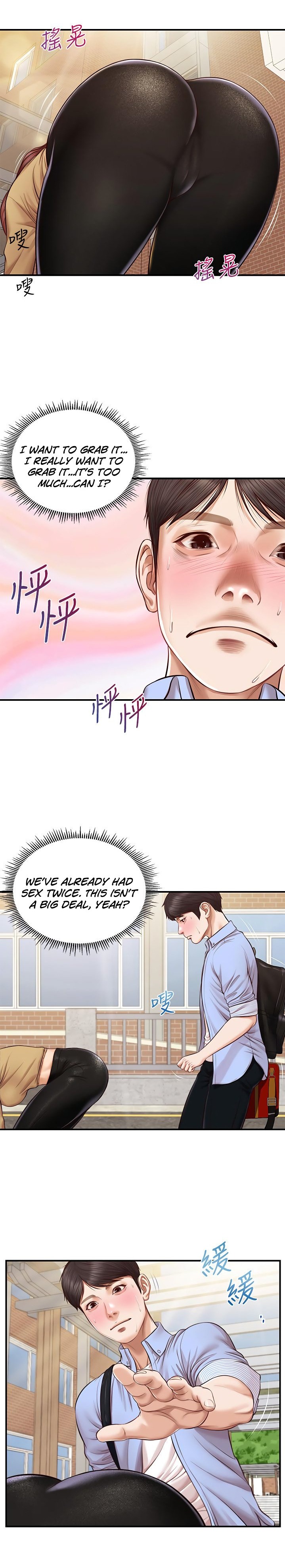 Age of Innocence - Chapter 10 [photo 28] - MangaPorn