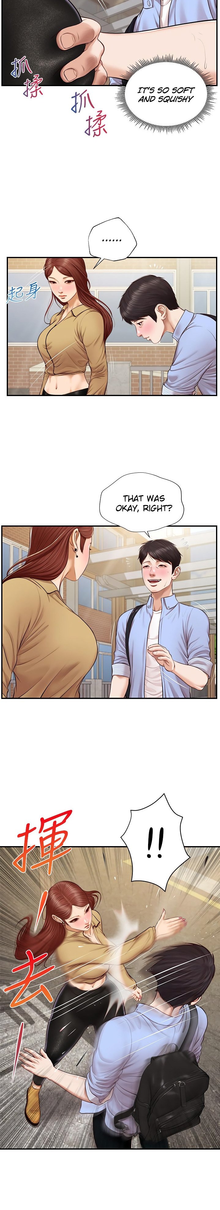 Age of Innocence - Chapter 10 [photo 30] - MangaPorn