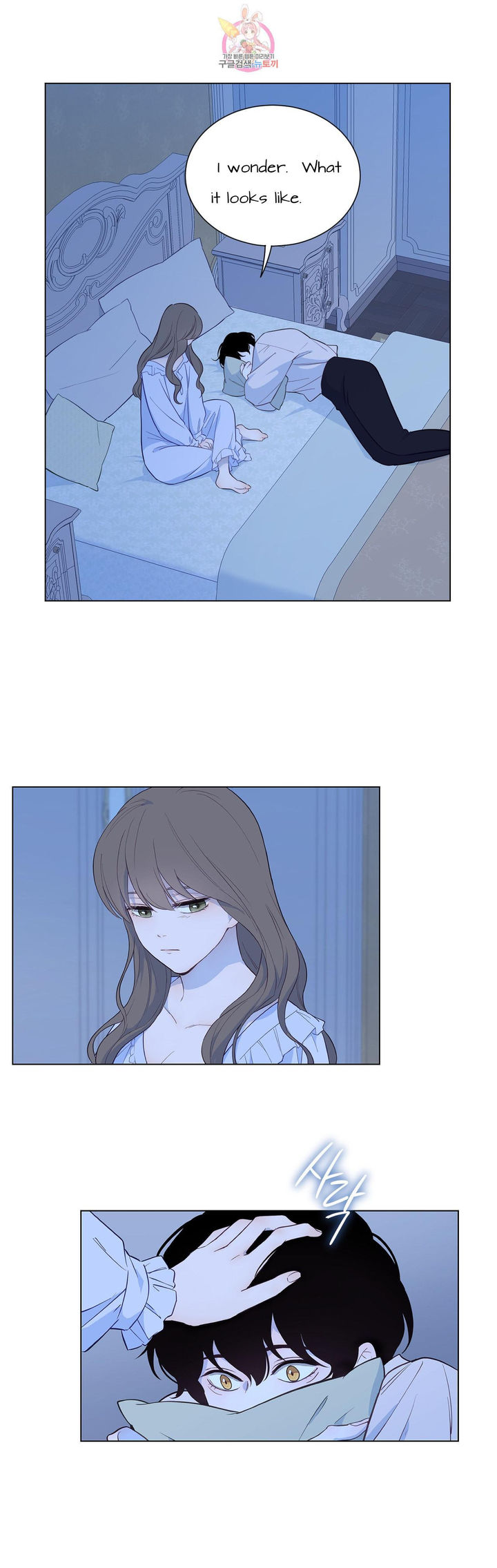 The Blood of Madam Giselle - Chapter 31.1 [photo 10] - MangaPorn