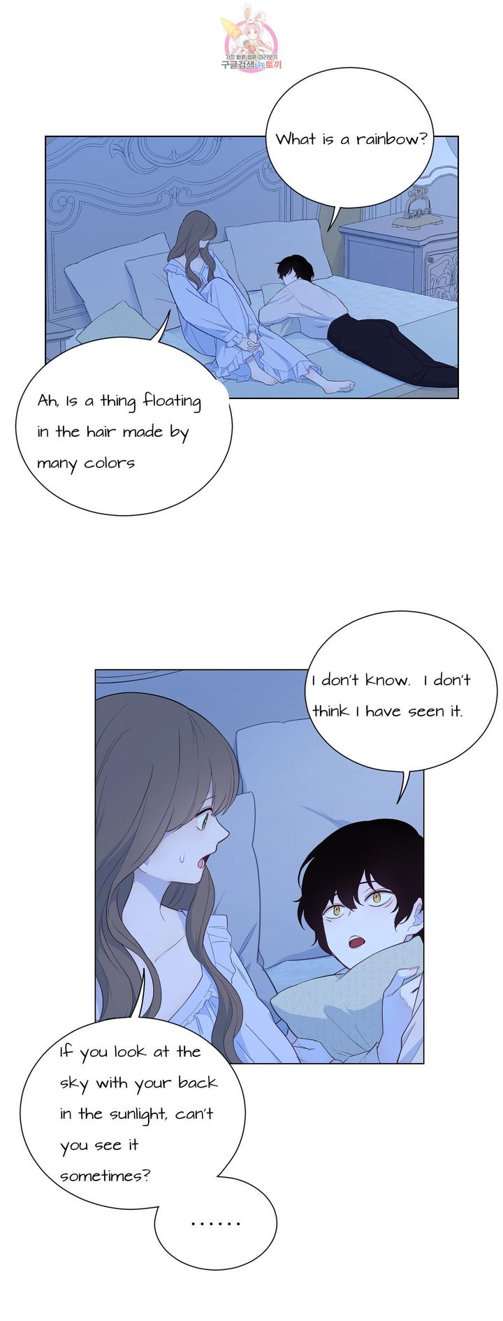 The Blood of Madam Giselle - Chapter 31.1 [photo 8] - MangaPorn