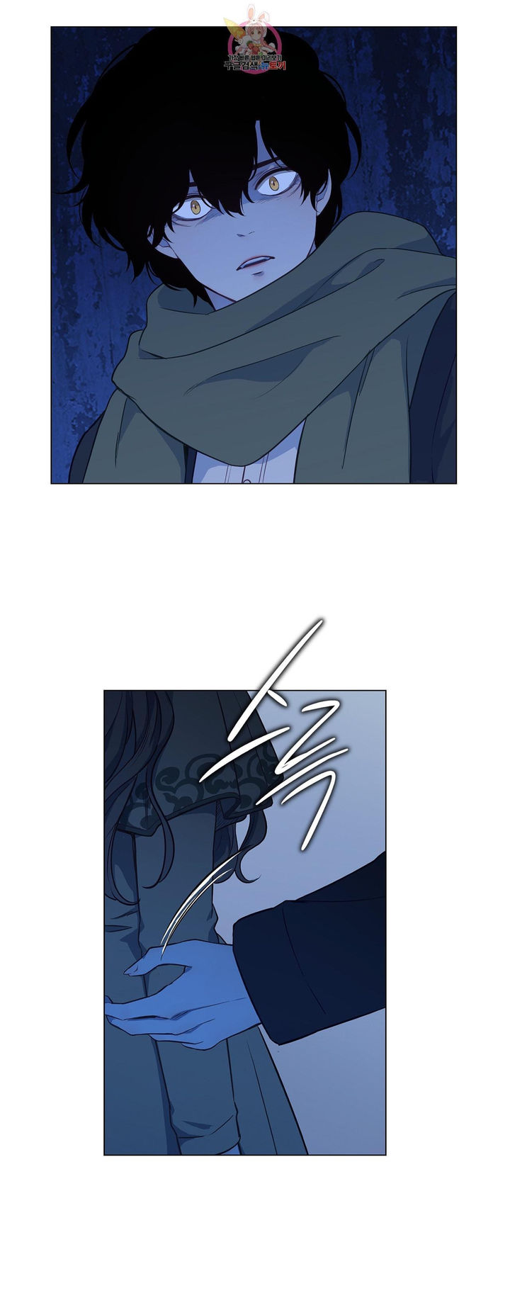 The Blood of Madam Giselle - Chapter 31.2 [photo 15] - MangaPorn