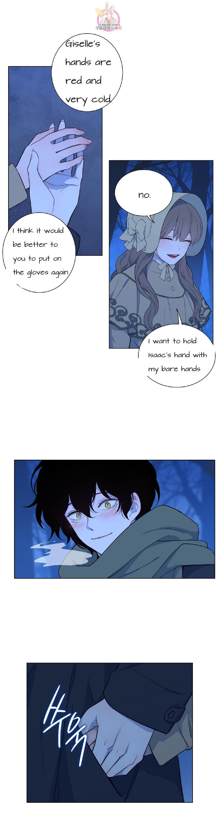 The Blood of Madam Giselle - Chapter 31.2 [photo 8] - MangaPorn