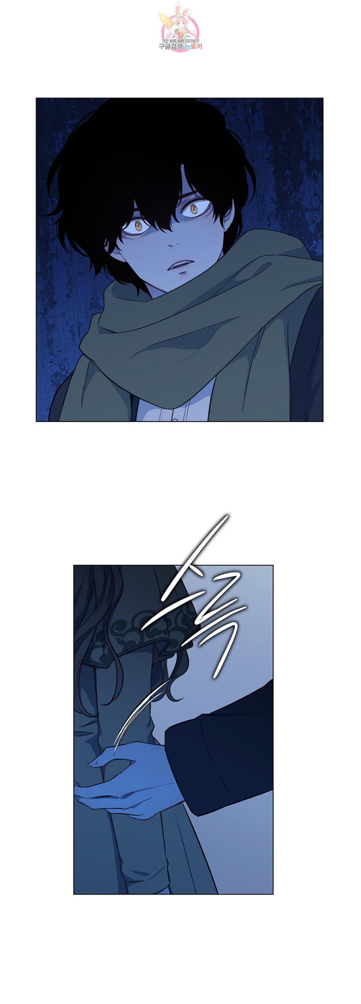 The Blood of Madam Giselle - Chapter 32.1 [photo 1] - MangaPorn