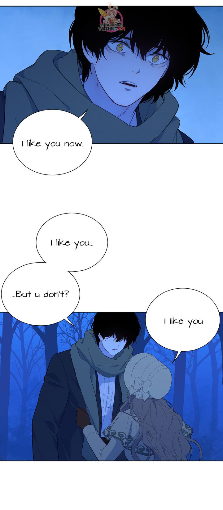 The Blood of Madam Giselle - Chapter 32.1 [photo 13] - MangaPorn