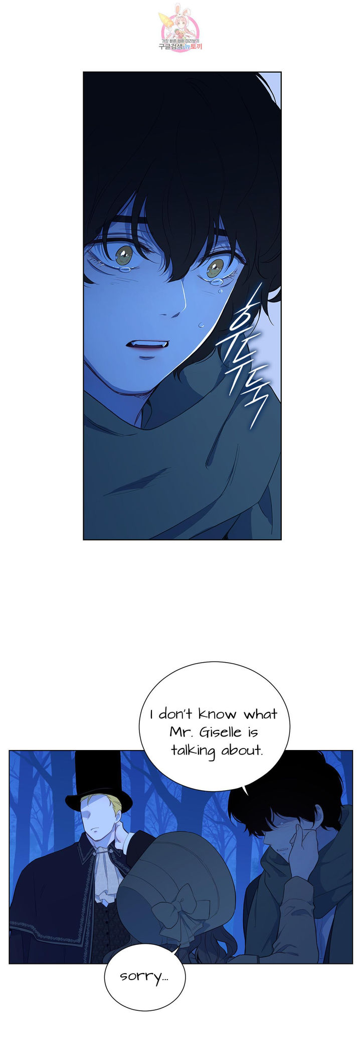 The Blood of Madam Giselle - Chapter 32.1 [photo 15] - MangaPorn