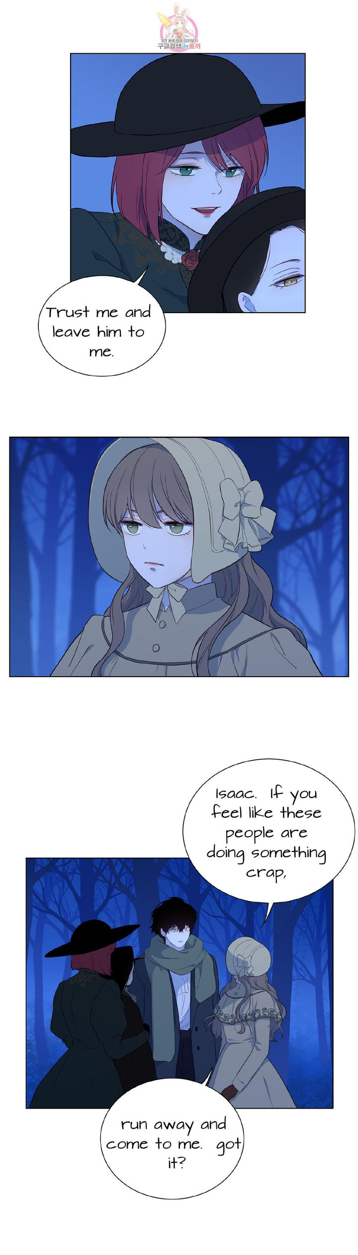 The Blood of Madam Giselle - Chapter 32.1 [photo 20] - MangaPorn