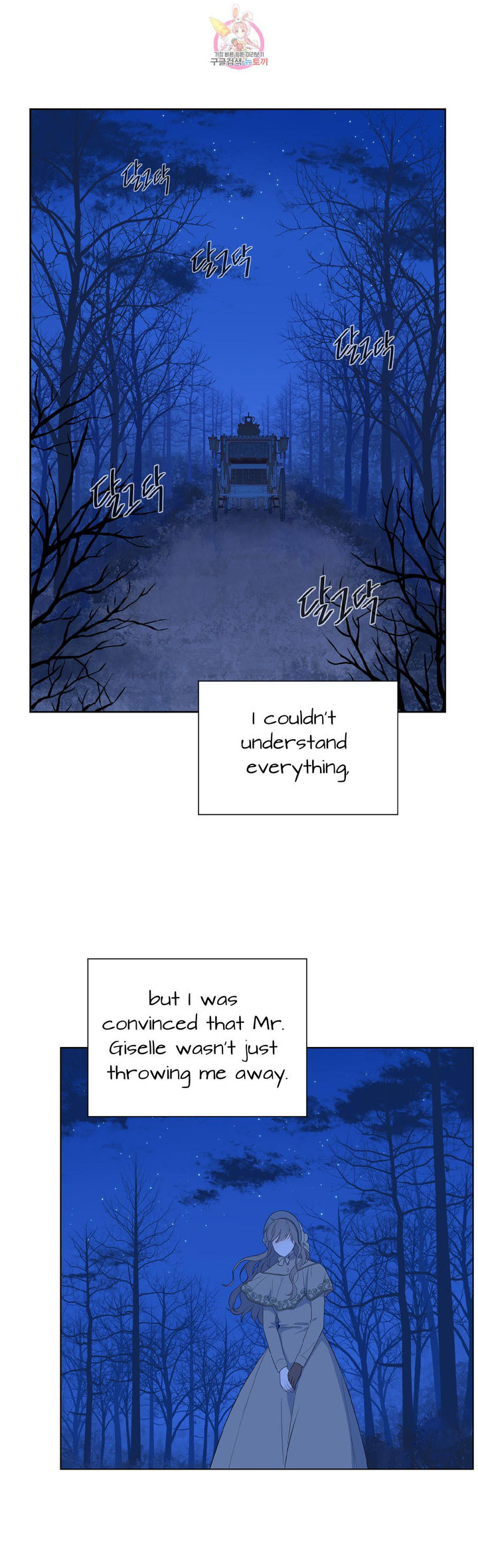 The Blood of Madam Giselle - Chapter 32.1 [photo 22] - MangaPorn