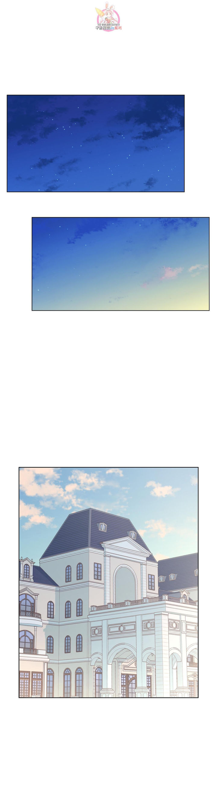 The Blood of Madam Giselle - Chapter 32.2 [photo 1] - MangaPorn