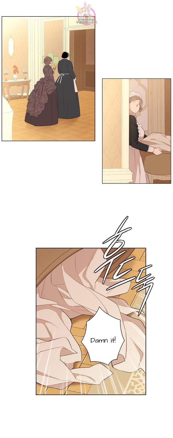 The Blood of Madam Giselle - Chapter 32.2 [photo 9] - MangaPorn