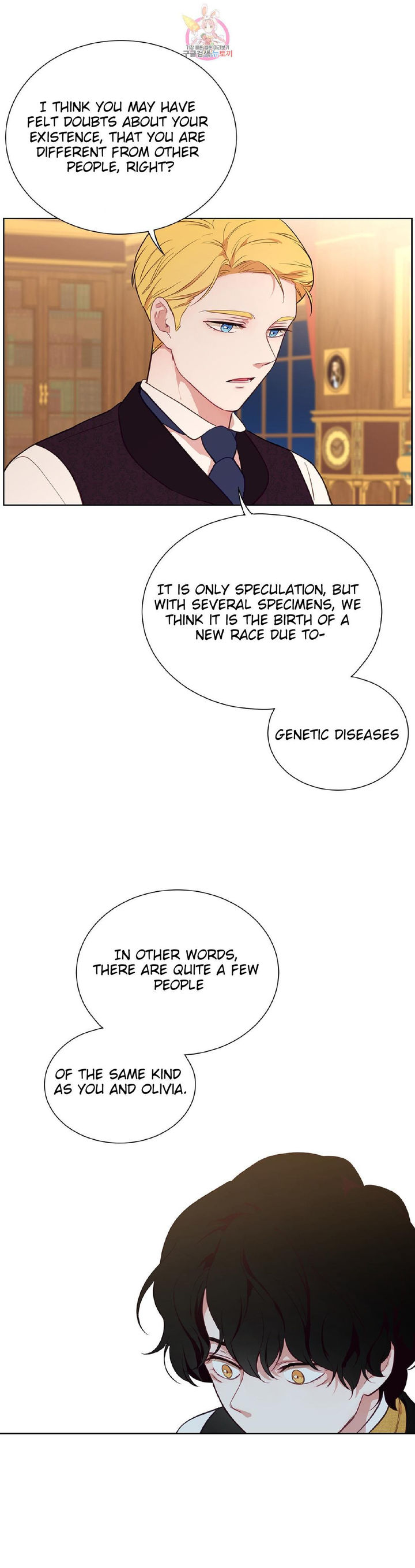 The Blood of Madam Giselle - Chapter 33 [photo 29] - MangaPorn