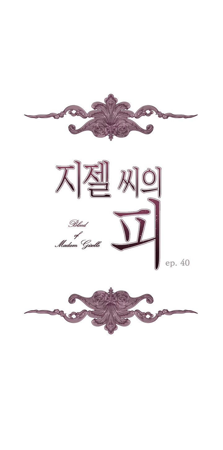 The Blood of Madam Giselle - Chapter 40 [photo 1] - MangaPorn