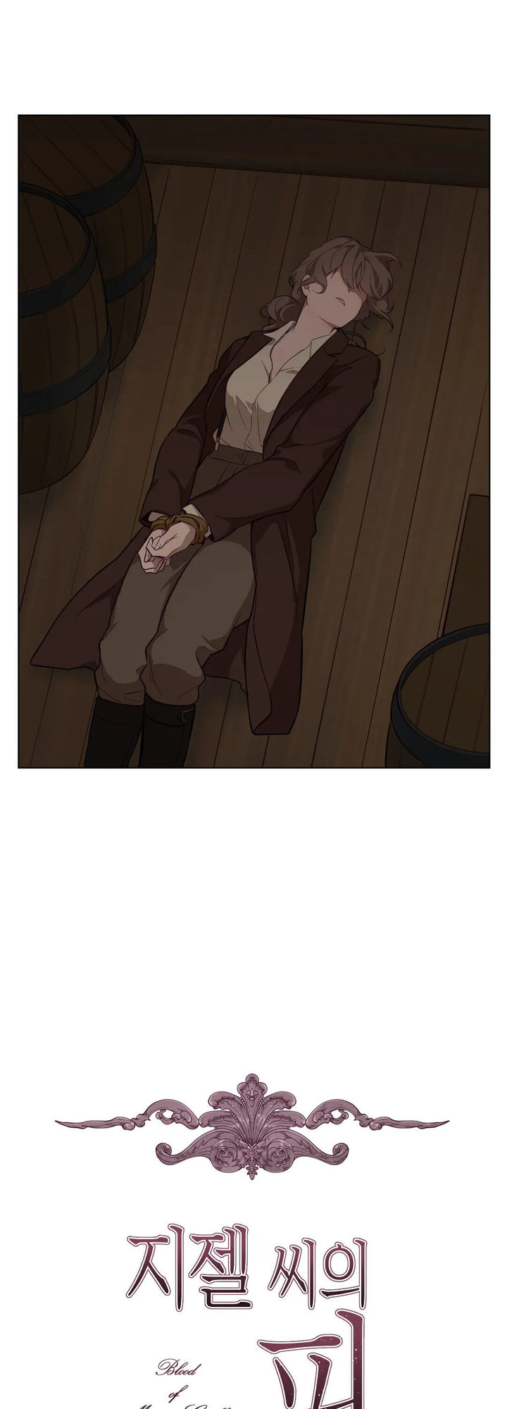 The Blood of Madam Giselle - Chapter 45 [photo 2] - MangaPorn