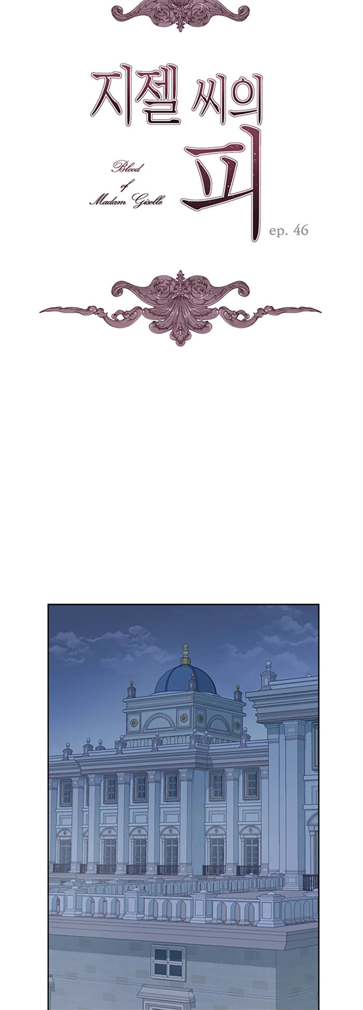 The Blood of Madam Giselle - Chapter 46 [photo 21] - MangaPorn