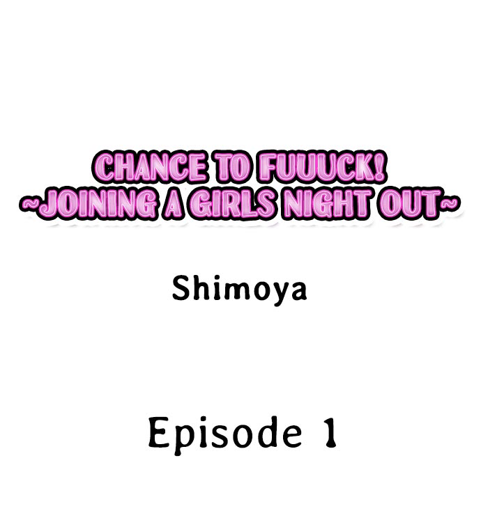 Chance to Fuuuck! ~Joining a Girls Night Out - Chapter 1 [photo 1] - MangaPorn