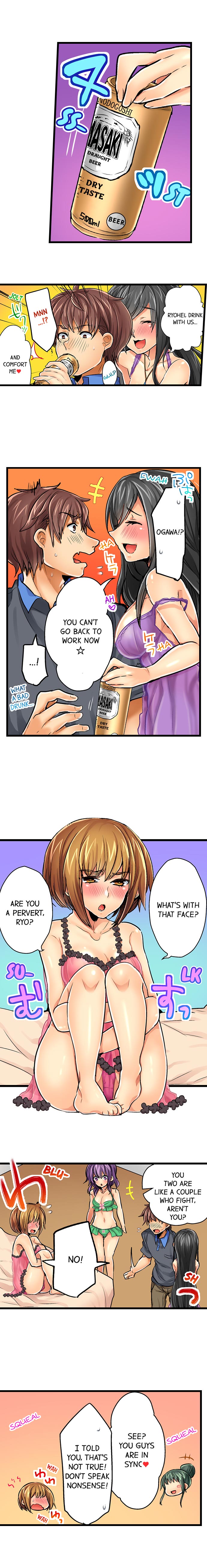 Chance to Fuuuck! ~Joining a Girls Night Out - Chapter 1 [photo 8] - MangaPorn