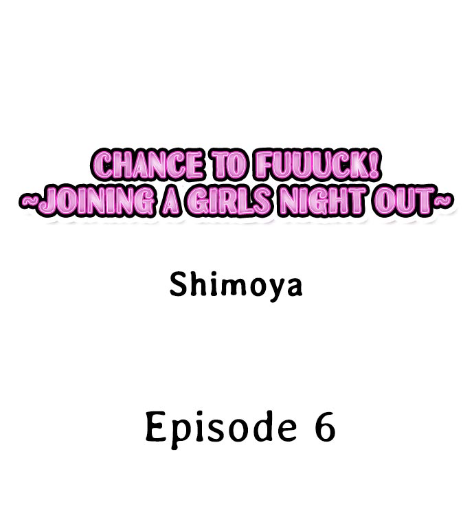 Chance to Fuuuck! ~Joining a Girls Night Out - Chapter 6 [photo 1] - MangaPorn