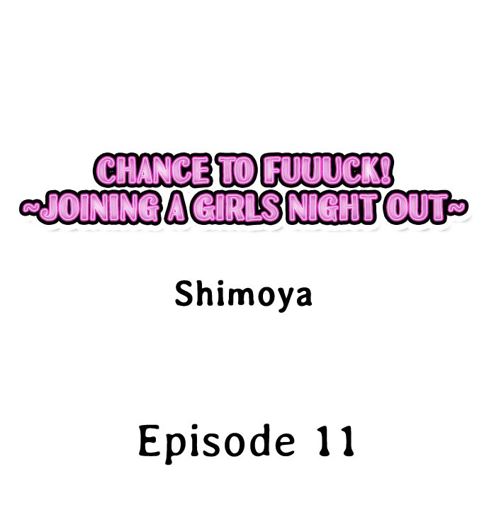 Chance to Fuuuck! ~Joining a Girls Night Out - Chapter 11 [photo 1] - MangaPorn