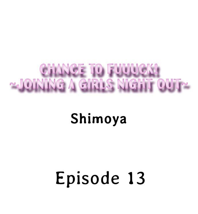 Chance to Fuuuck! ~Joining a Girls Night Out - Chapter 13 [photo 1] - MangaPorn