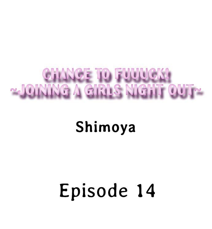 Chance to Fuuuck! ~Joining a Girls Night Out - Chapter 14 [photo 1] - MangaPorn