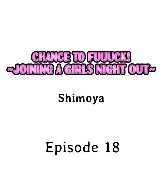Chance to Fuuuck! ~Joining a Girls Night Out - Chapter 18 [photo 1] - MangaPorn