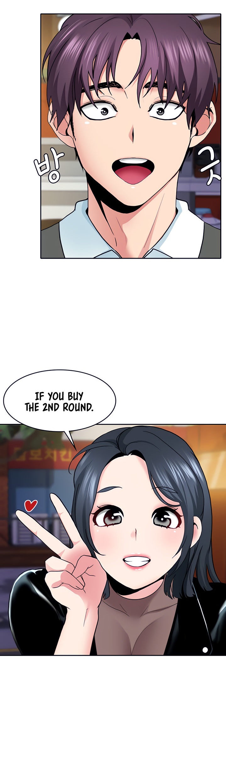 Need A Service? - Chapter 2 [photo 20] - MangaPorn