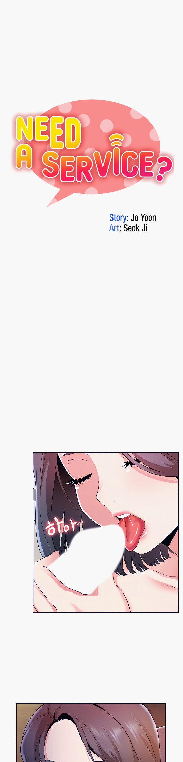 Need A Service? - Chapter 3 [photo 3] - MangaPorn