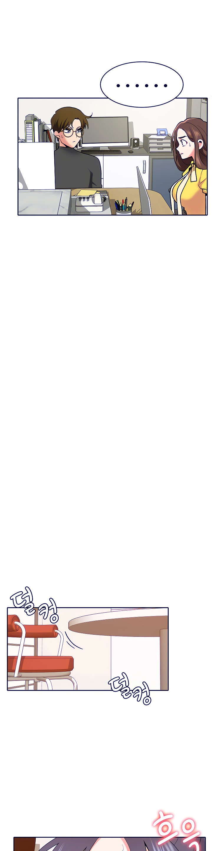 Need A Service? - Chapter 4 [photo 19] - MangaPorn