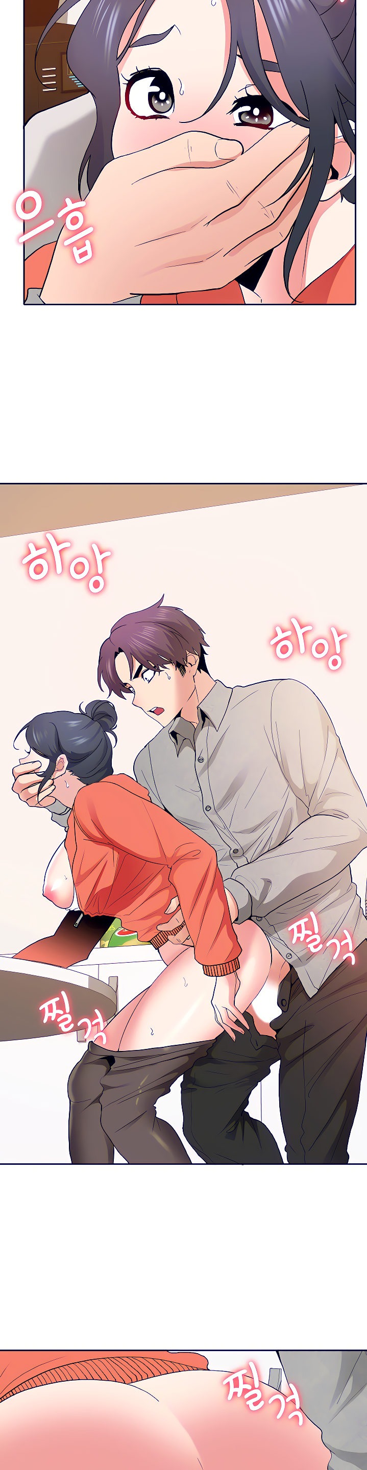 Need A Service? - Chapter 4 [photo 20] - MangaPorn