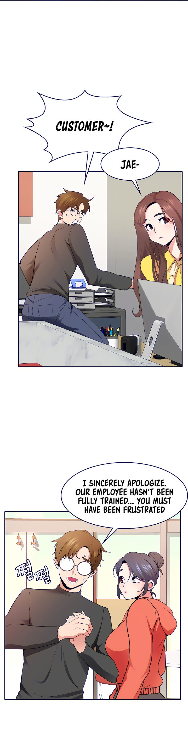 Need A Service? - Chapter 4 [photo 33] - MangaPorn