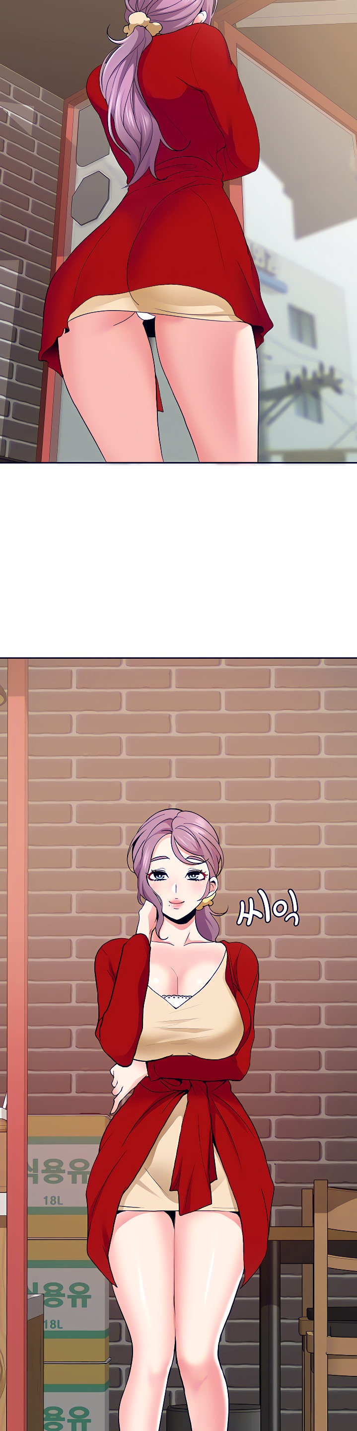 Need A Service? - Chapter 5 [photo 2] - MangaPorn