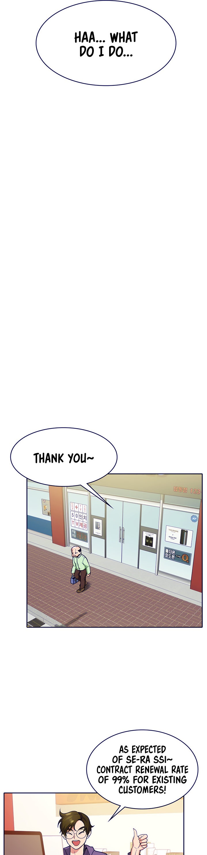 Need A Service? - Chapter 8 [photo 10] - MangaPorn
