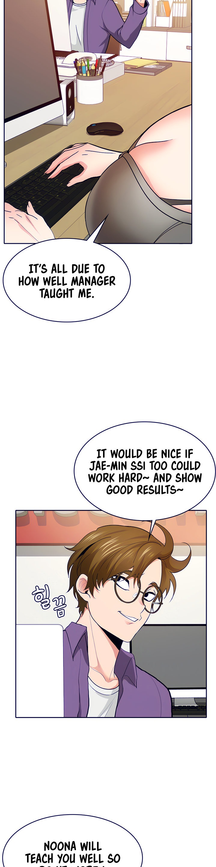 Need A Service? - Chapter 8 [photo 11] - MangaPorn