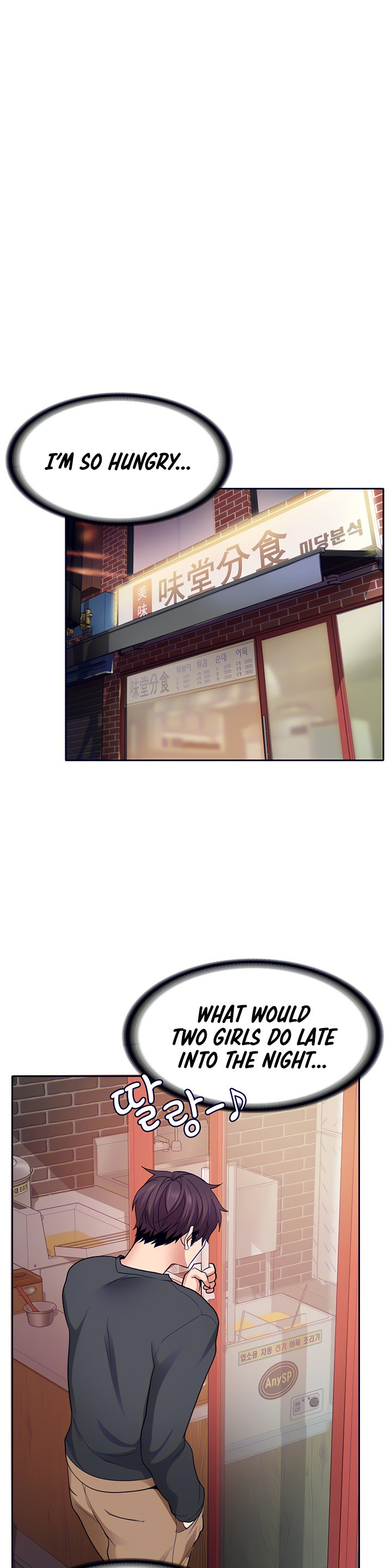 Need A Service? - Chapter 8 [photo 18] - MangaPorn