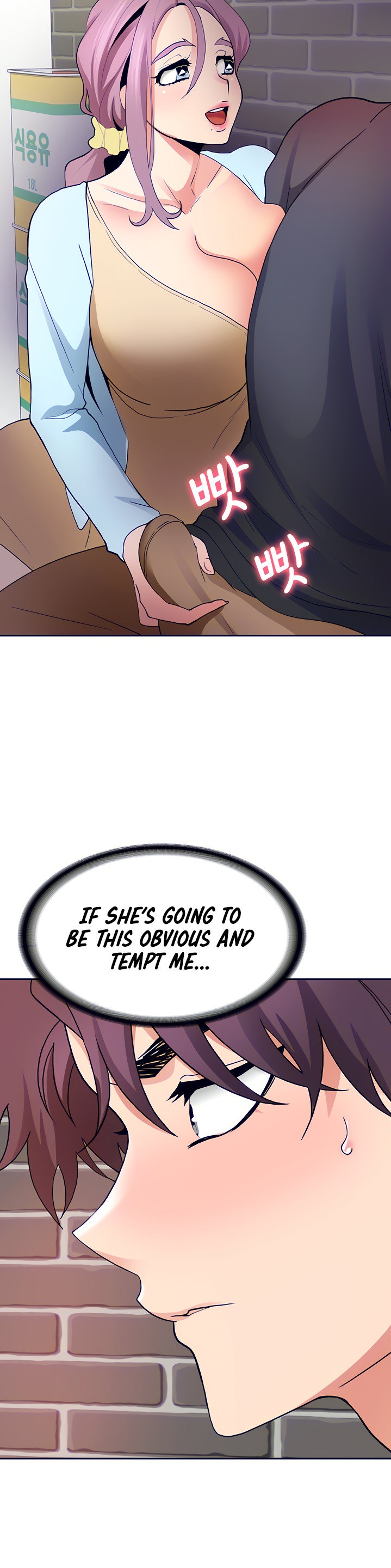 Need A Service? - Chapter 8 [photo 27] - MangaPorn