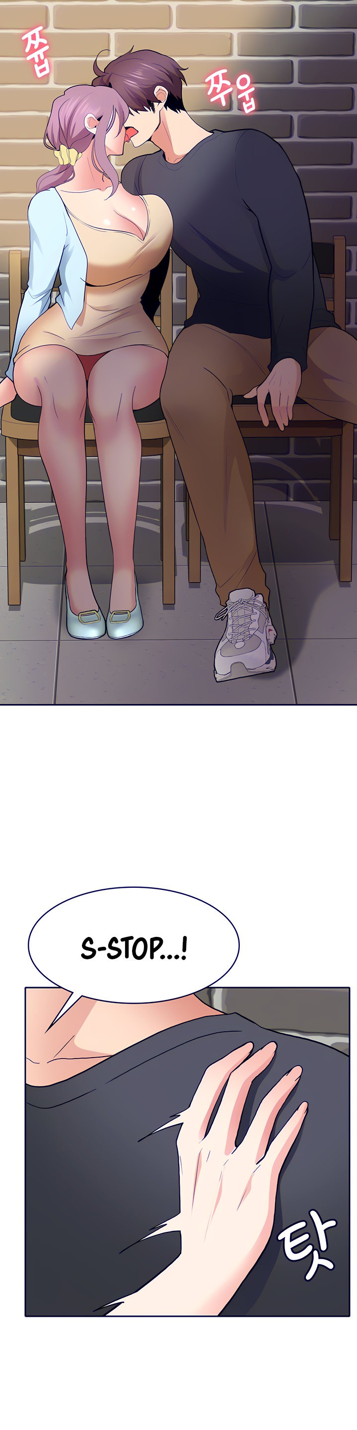 Need A Service? - Chapter 8 [photo 29] - MangaPorn