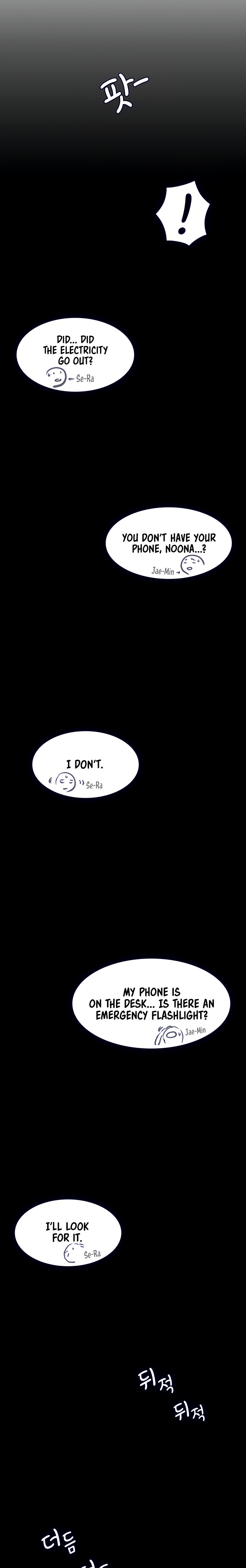 Need A Service? - Chapter 9 [photo 33] - MangaPorn